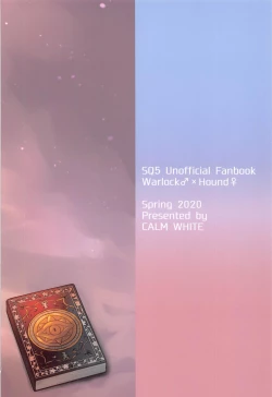 Page 26 of Hound-chan Icha Love Saimin Sex