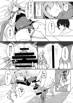 Page 14 of Dou Shitara Kimi wa Hazukashigaru no?