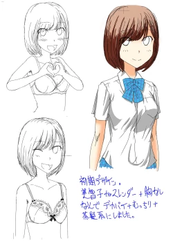 Page 39 of Zenra Ijimerarekko-san no Nichijou