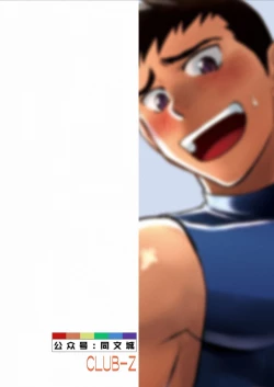 Page 26 of Iya Kore wa Tachishon nan desu!!