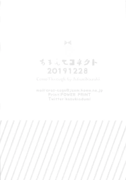 Page 18 of Amaete Connect