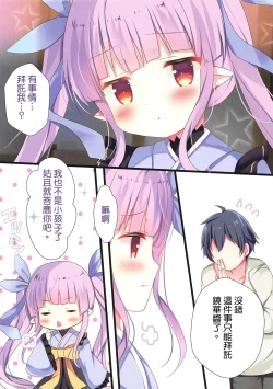 Page 4 of Amaete Connect