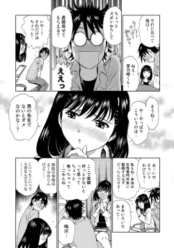 Page 159 of Hatsujou Bishoujo no Midara na Mitsutsubo