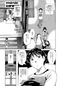Page 39 of Hatsujou Bishoujo no Midara na Mitsutsubo