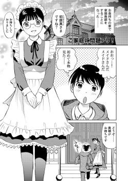 Page 85 of Hatsujou Bishoujo no Midara na Mitsutsubo