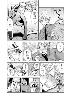 Page 103 of Exciting Cum Live Broadcast