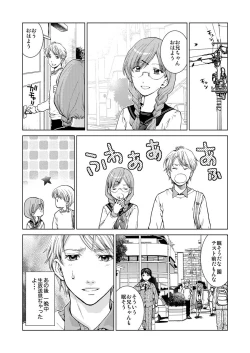 Page 14 of Exciting Cum Live Broadcast