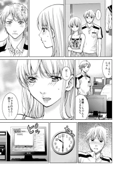 Page 53 of Exciting Cum Live Broadcast