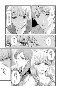 Page 72 of Exciting Cum Live Broadcast