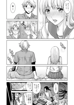 Page 81 of Exciting Cum Live Broadcast