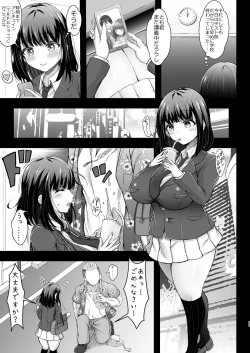Page 10 of Karisome no Kanojo