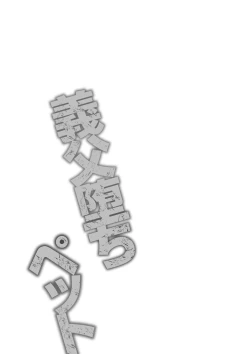 Page 29 of Gifu Ochi Pet