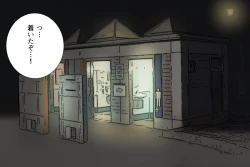 Page 12 of Ikigari Chuugakusei ga Koukai Roshutsu o Shite Mitara?