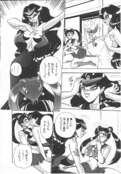 Page 109 of Kanjuku Tomato