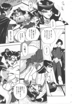 Page 114 of Kanjuku Tomato