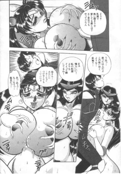 Page 119 of Kanjuku Tomato