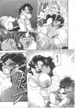 Page 150 of Kanjuku Tomato