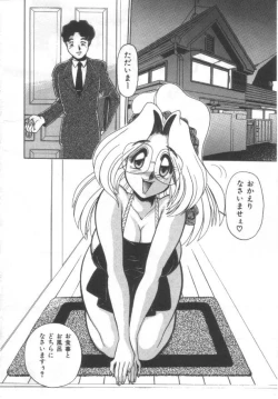 Page 5 of Kanjuku Tomato