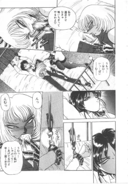 Page 64 of Kanjuku Tomato