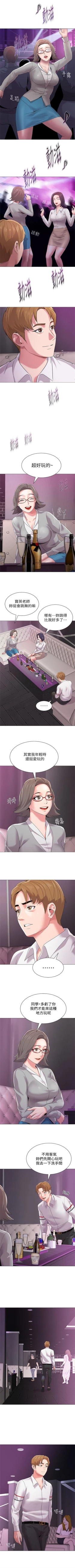 Page 115 of （周3）老师 1-30 中文翻译（更新中）