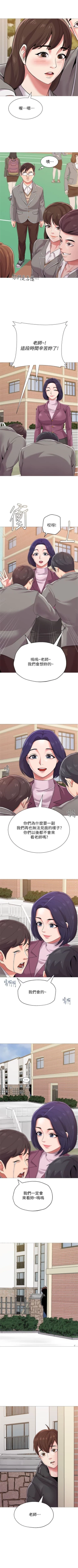 Page 162 of （周3）老师 1-30 中文翻译（更新中）