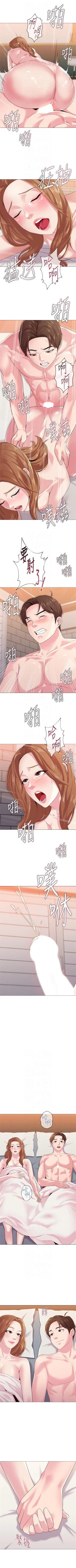 Page 194 of （周3）老师 1-30 中文翻译（更新中）