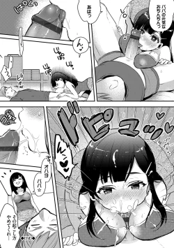 Page 192 of Ijiwaru Time - Nasty Time