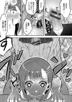 Page 35 of Ijiwaru Time - Nasty Time