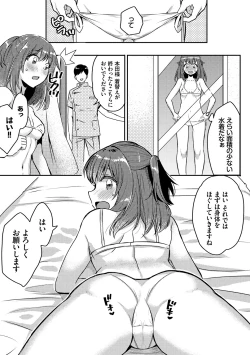 Page 41 of Ijiwaru Time - Nasty Time