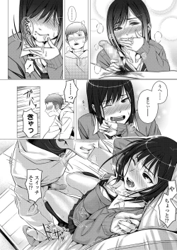 Page 122 of Kuchibiru to, Sailor Fuku.