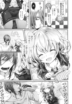 Page 115 of Yodare-Ecchi