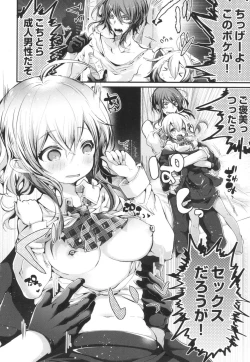 Page 116 of Yodare-Ecchi