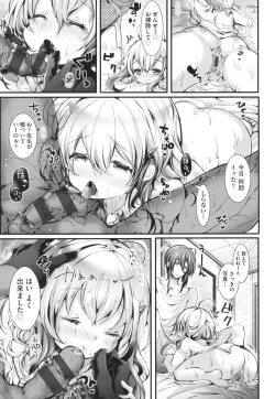 Page 133 of Yodare-Ecchi