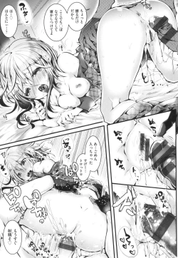 Page 31 of Yodare-Ecchi