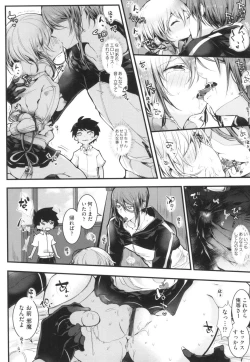 Page 38 of Yodare-Ecchi