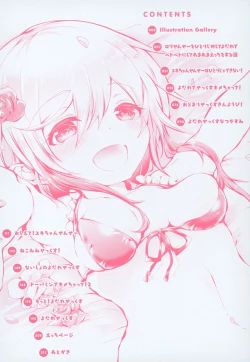 Page 4 of Yodare-Ecchi