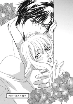 Page 104 of Imouto Mekake