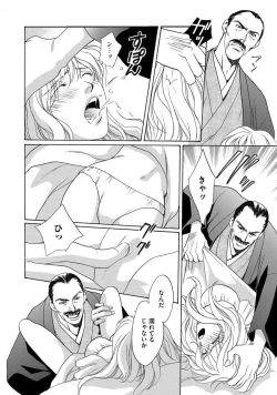 Page 109 of Imouto Mekake