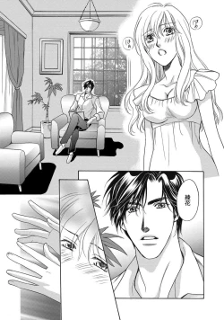 Page 118 of Imouto Mekake