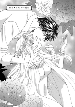 Page 128 of Imouto Mekake