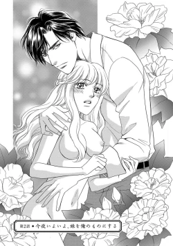 Page 28 of Imouto Mekake