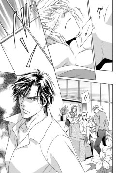 Page 70 of Imouto Mekake