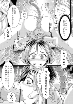 Page 154 of Konoko Pheromone Moretemasu!