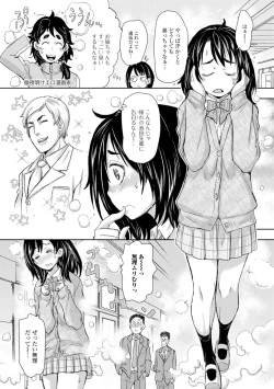 Page 7 of Konoko Pheromone Moretemasu!