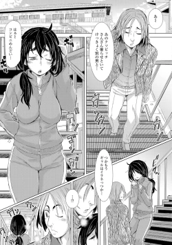 Page 96 of Konoko Pheromone Moretemasu!