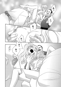 Page 113 of Imouto Mekake3