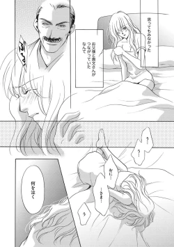 Page 121 of Imouto Mekake3