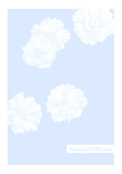 Page 126 of Imouto Mekake3