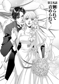 Page 128 of Imouto Mekake3