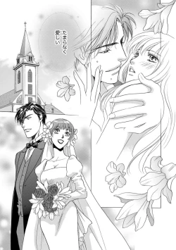 Page 148 of Imouto Mekake3